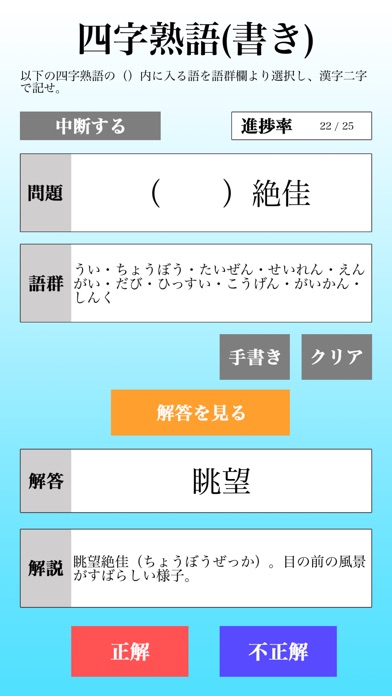ss1