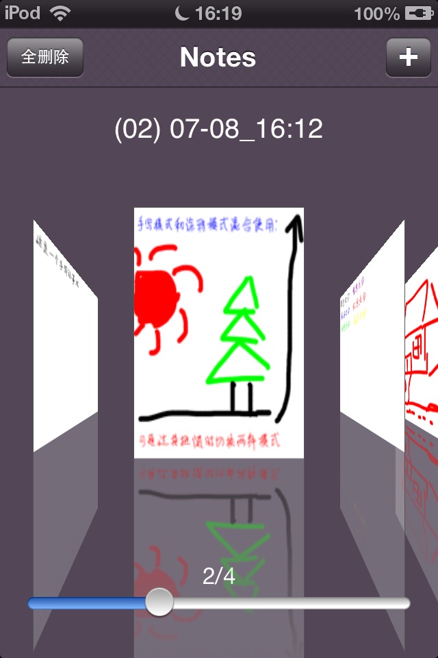 Handwriting Note Lite screenshot 3