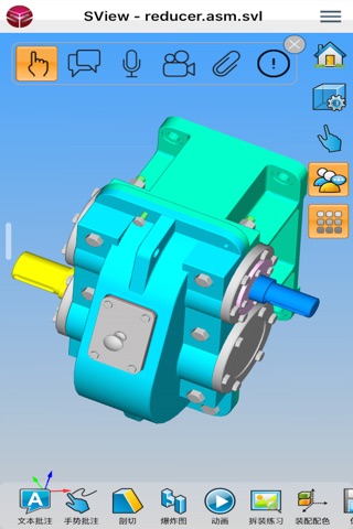SView-快速看3D模型CAD图纸 screenshot 2