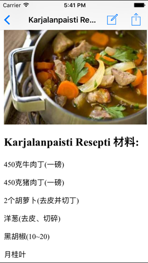 Finnish Food Recipes(圖3)-速報App