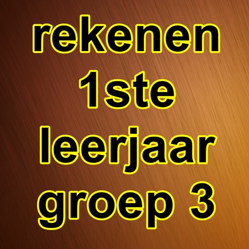 Rekenen1ste Icon