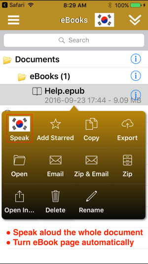 SpeakKorean 2 (4 Korean Text-to-Speech)(圖4)-速報App