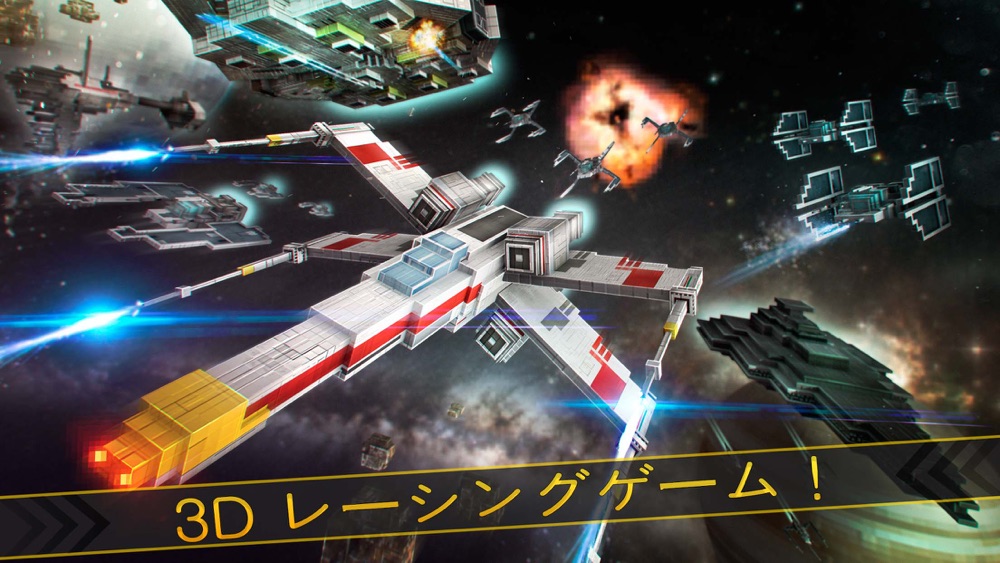 コマンダー ウォーズ 無料 飛行機 フライト 宇宙 戦争 ゲーム Free Download App For Iphone Steprimo Com