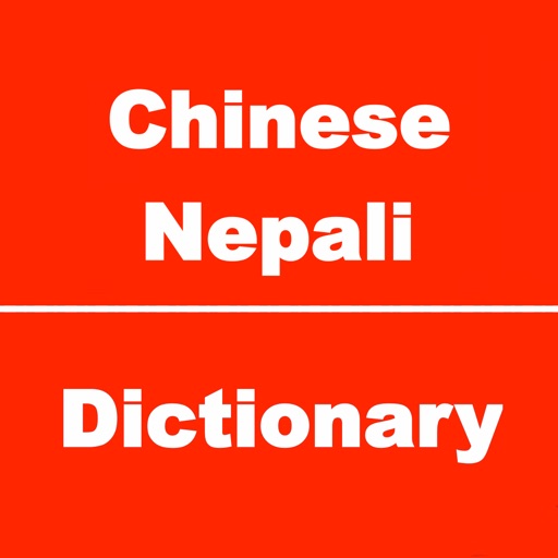 Chinese to Nepali Dictionary & Conversation