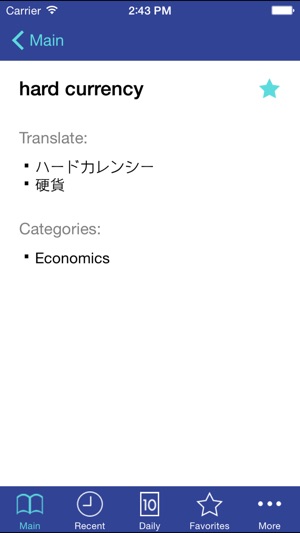 Libertuus Lite Business EN-JP(圖3)-速報App