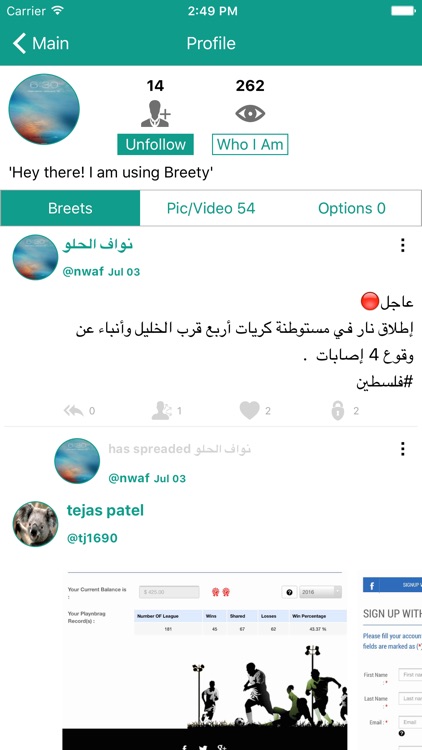 Breety screenshot-4