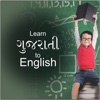 Learn Gujarati to English Improve Vocab Flashcards