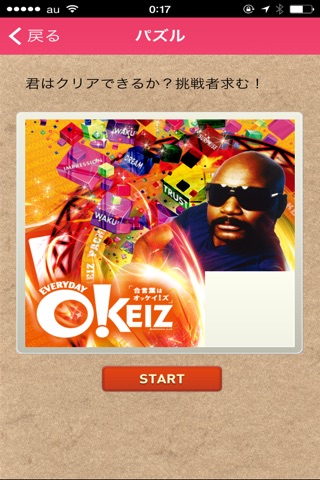 KEIZ土岐店 screenshot 3
