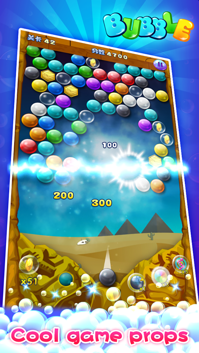 Bubble Classic! screenshot 2