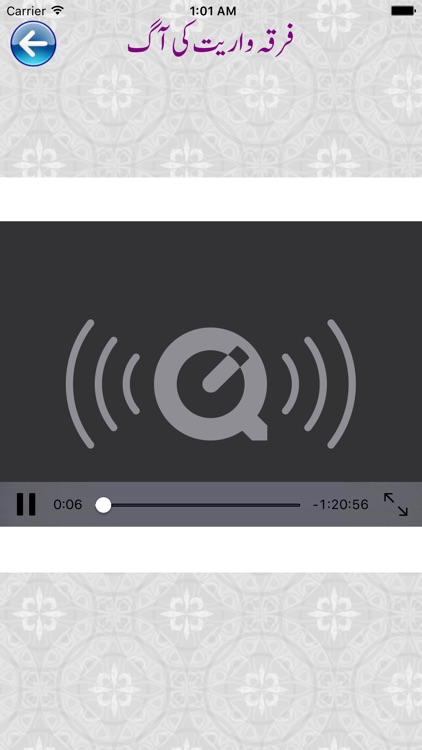 Mufti Molana Tariq Masood bayan