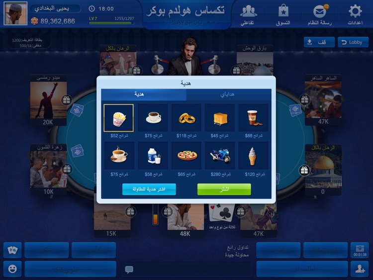 HD تكساس هولدم بوكر