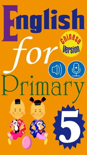 English for Primary 5 (小学英语)