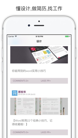 助手 For WPS -  教程和工作必备(圖3)-速報App