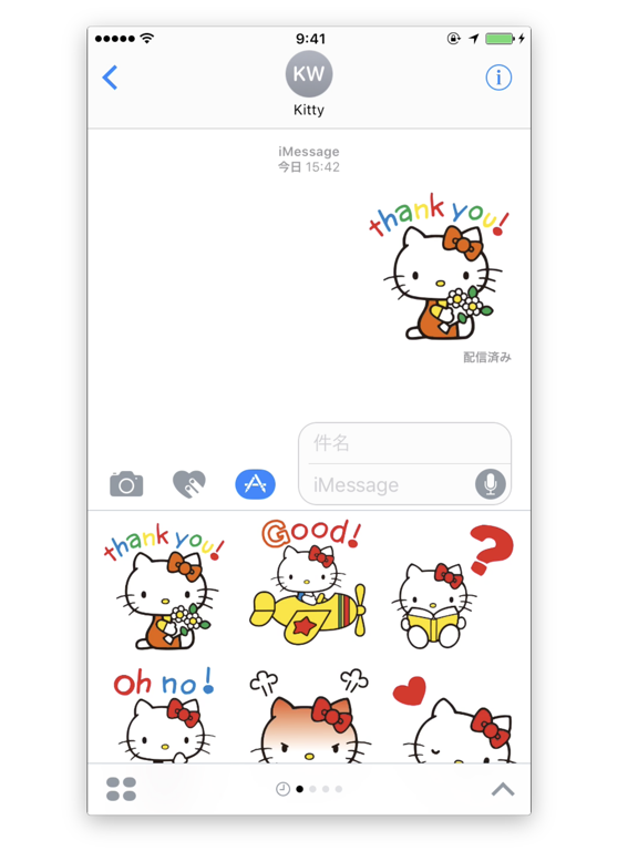Hello Kitty Stickerのおすすめ画像1