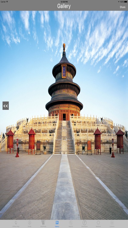 Temple ofHeaven Beijing China Tourist Travel Guide