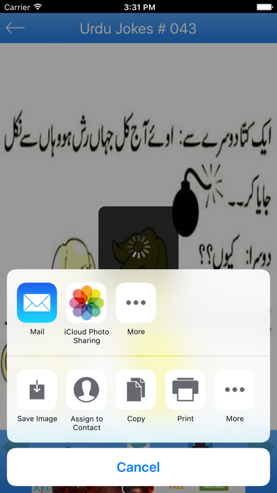 How to cancel & delete Urdu Jokes - Urdu Lateefay & Funny Jokes from iphone & ipad 3