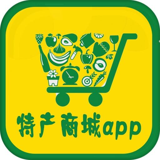 特产商城app