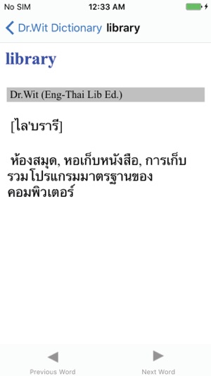 Dr. Wit’s Library Edition(圖5)-速報App