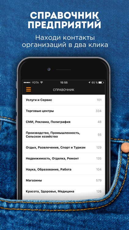 ProMurom screenshot-4