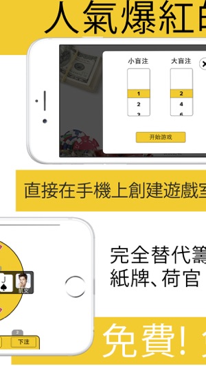 Anyplace在線撲克 — 是最好的在線APP與你的朋友玩德州撲克。(圖3)-速報App