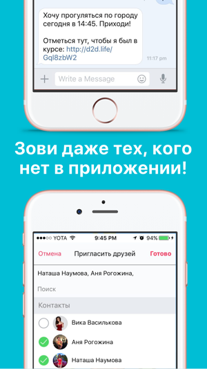 Day2Day - встречи с друзьями, знакомства, бар куда(圖4)-速報App