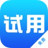 试用任务 - 免费试用任务发布APP