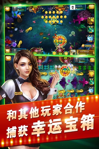 欢乐炸金花-扎金花·砸金花·疯狂赢三张 screenshot 2