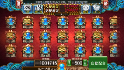 皇家水果盤 1.0.34 IOS CASINO 皇家水果盤 1.0.34 IOS