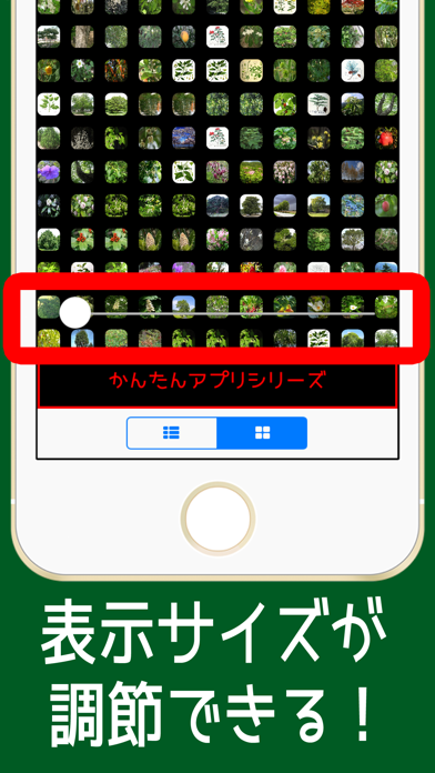 き図鑑 世界の品種 =木237種類= screenshot1