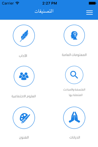 العبيكان screenshot 4