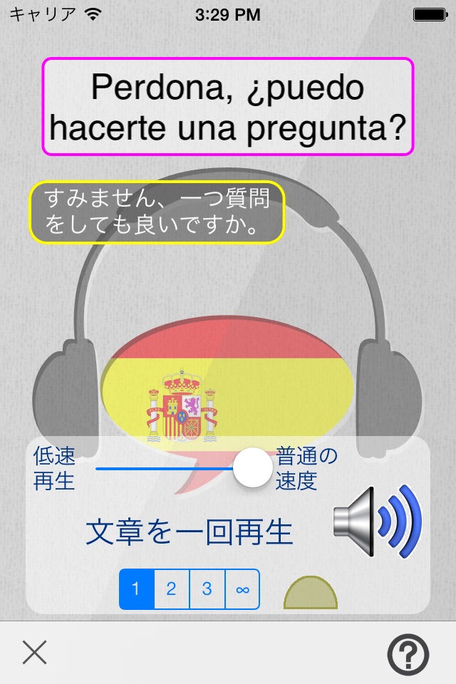 Hablando screenshot 4