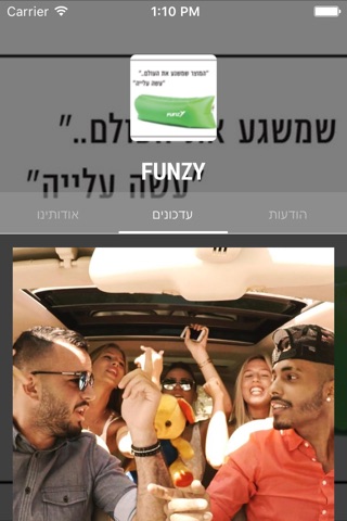 FUNZY by AppsVillage screenshot 2