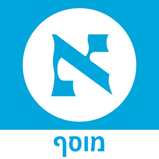 מוסף הארץ - Haaretz