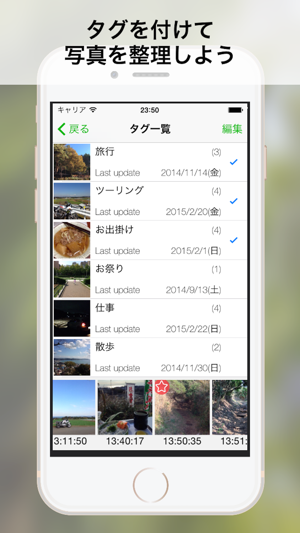 Leafs Photo Plus - フォトカレンダー(圖4)-速報App