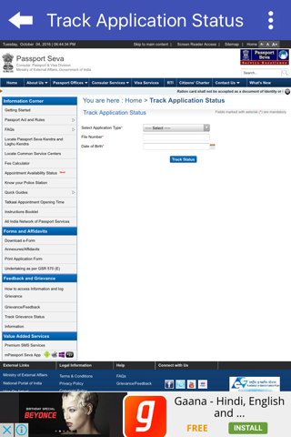 Passport Seva screenshot 2