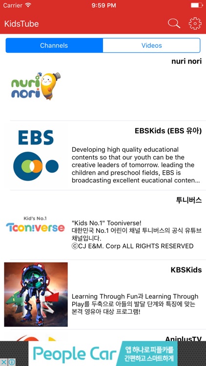 KidsTube - Youtube client