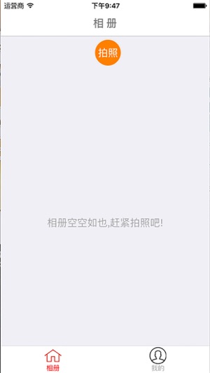 SOQI学苑(圖1)-速報App