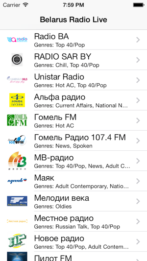 Belarus Radio Live Player (Беларусь Радыё)(圖1)-速報App