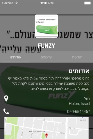 FUNZY by AppsVillage screenshot 3