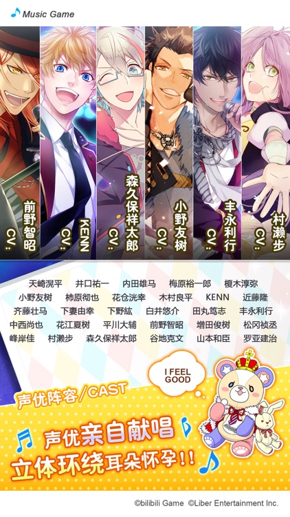 ICHU偶像进行曲表情 screenshot-4
