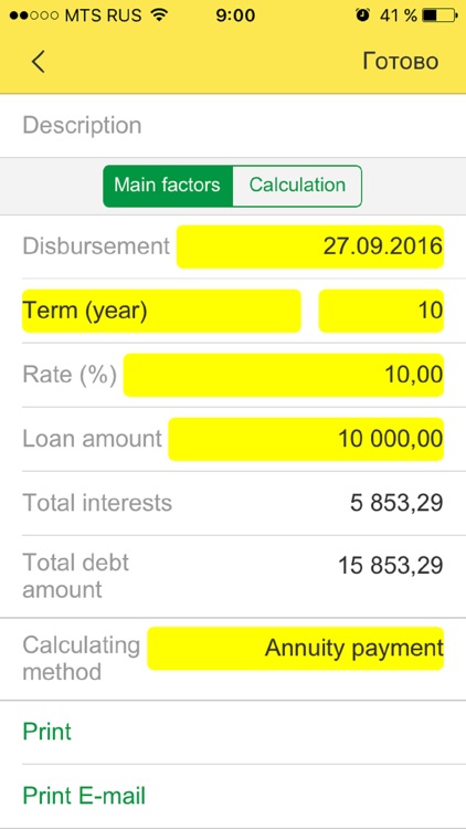 Credit calculation