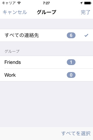 Contacts Map: territory manage screenshot 4