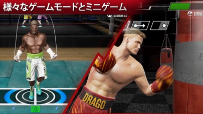 Real Boxing 2 ROCKYのスクリーンショット5 Real Boxing 2 ROCKYのスクリーンショット5