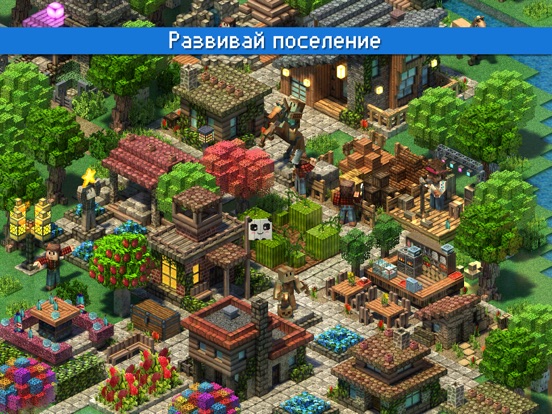 Скачать игру Block Town (pocket edition)