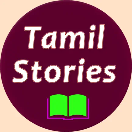 Tamil Stories Cheats