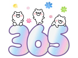 365 days simple phrase that can be used , was fun easy-to-understand sticker with a big character small bear