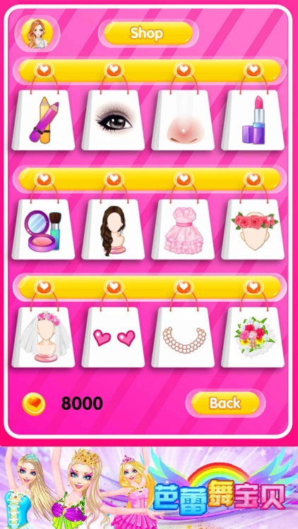 Princess Amazing Wedding-Girl Games screenshot-4