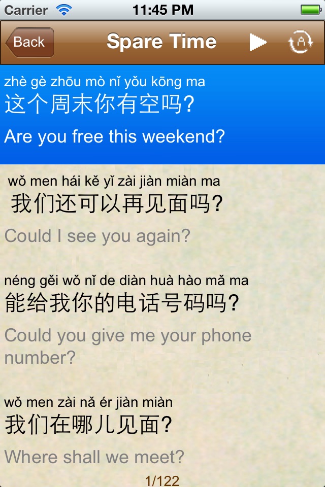 Primary Oral Chinese screenshot 2