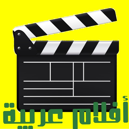 أفلام عربية icon