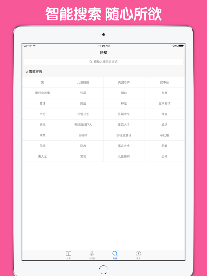 两性故事 - 男士女性的健康性生活大揭秘！